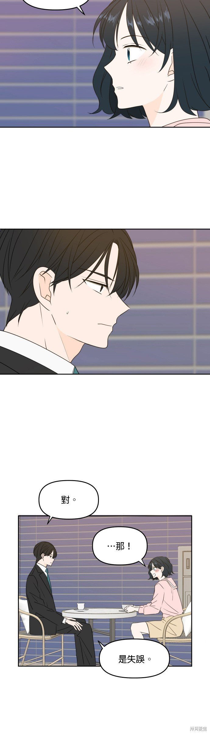 第79话