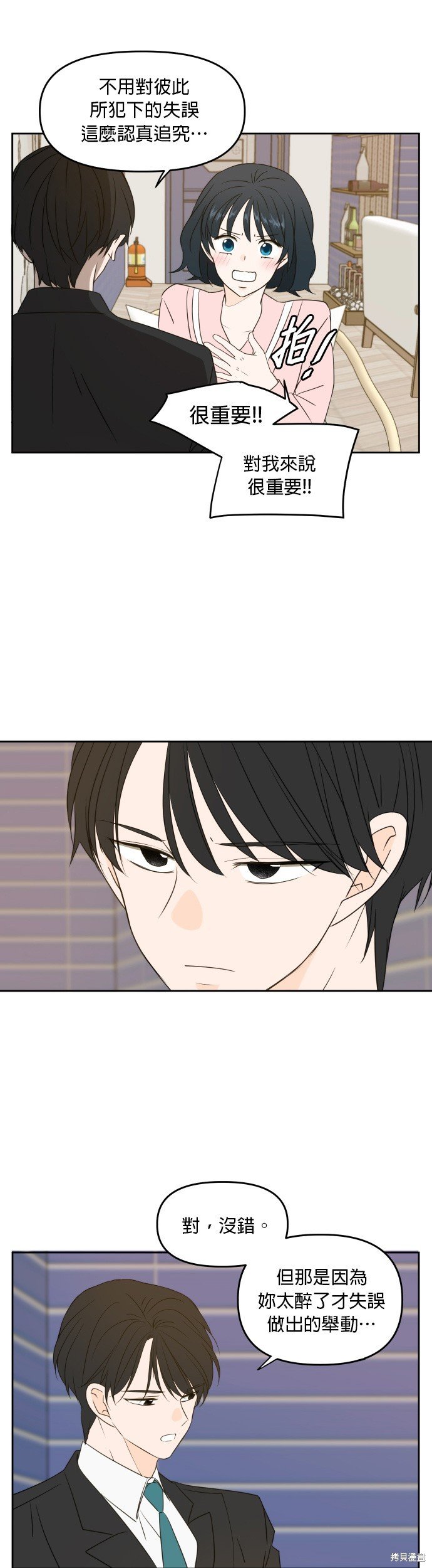 第79话