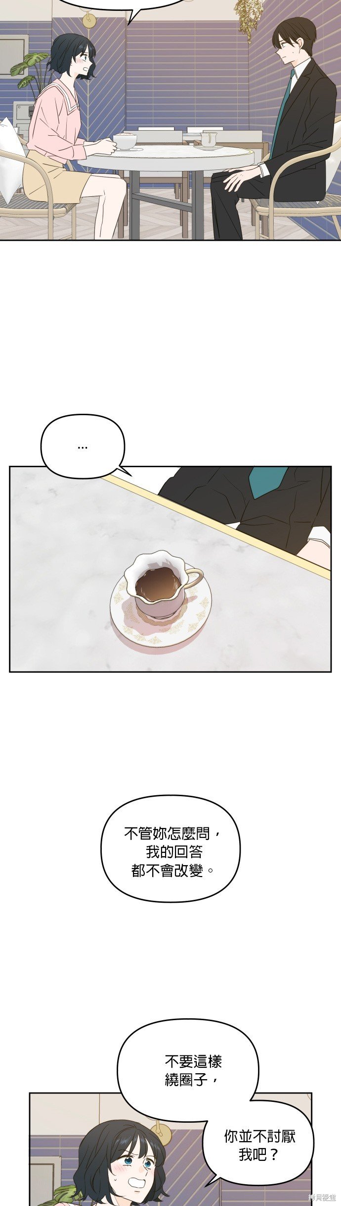 第79话