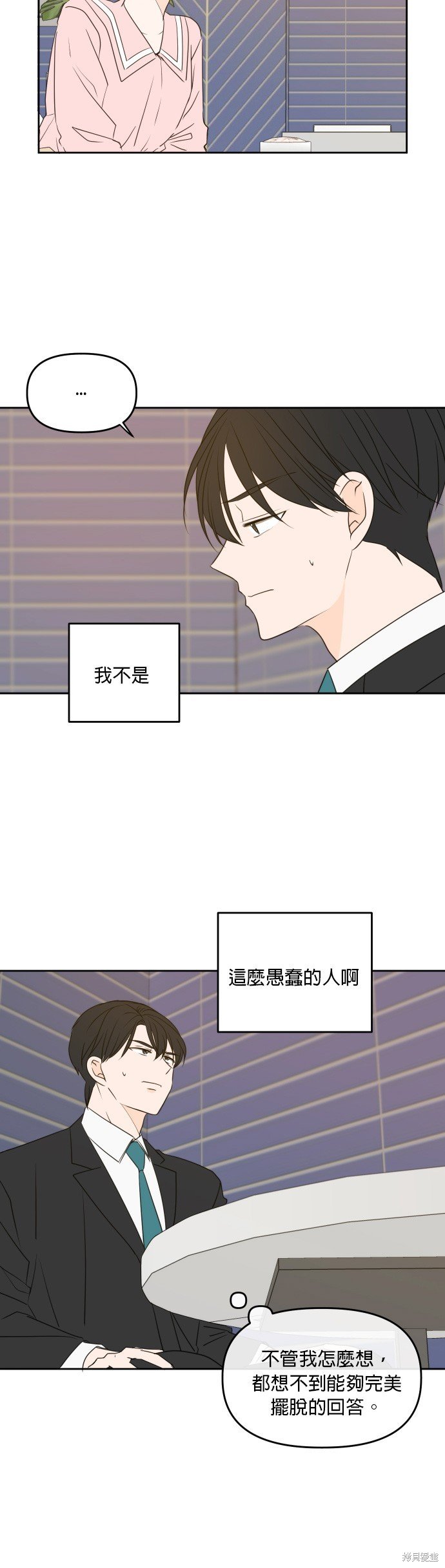 第79话