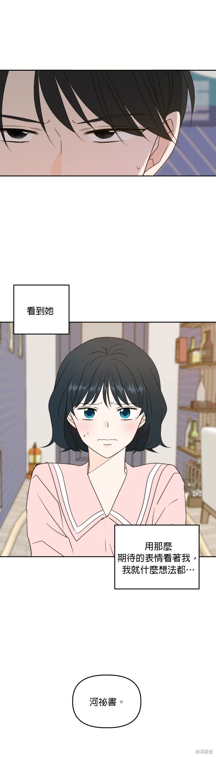 第79话