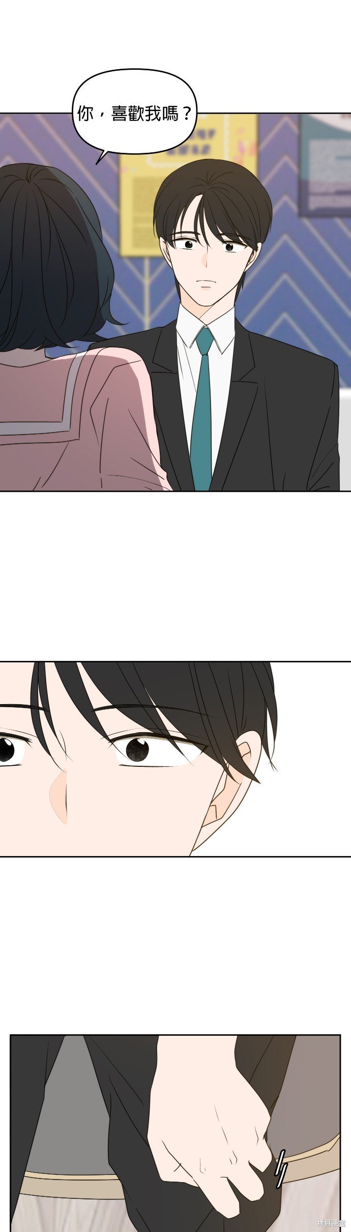 第79话