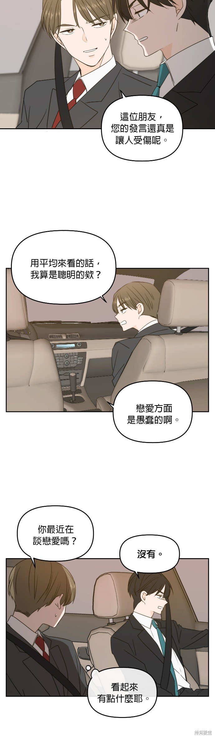 第79话