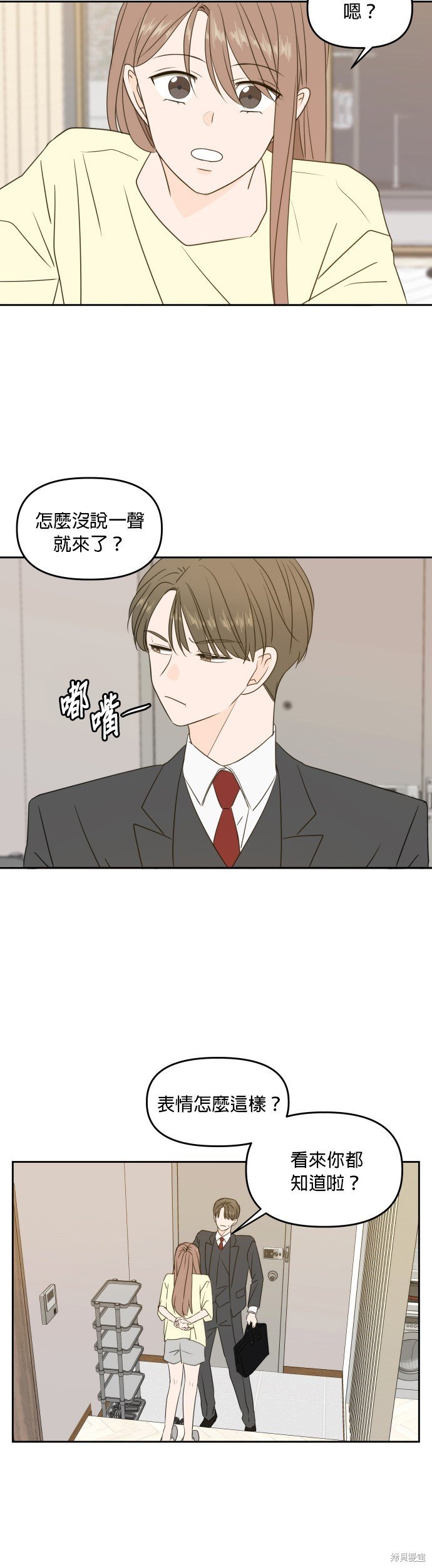 第79话