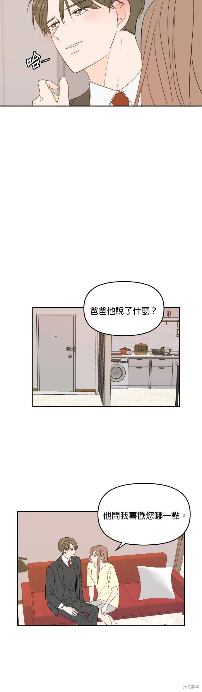 第79话