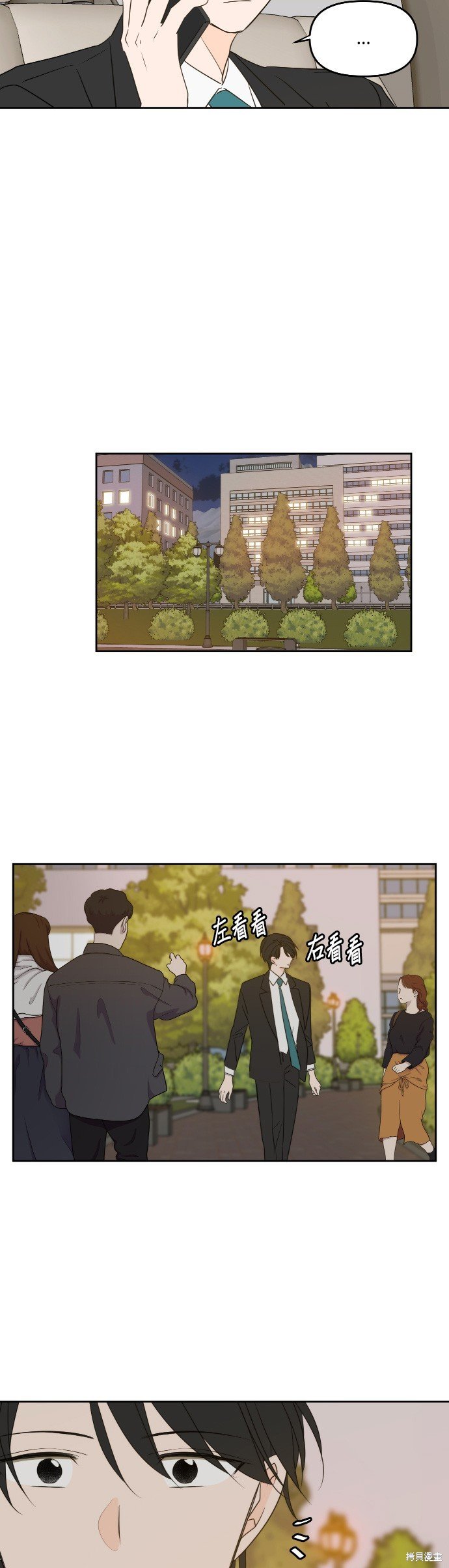 第79话