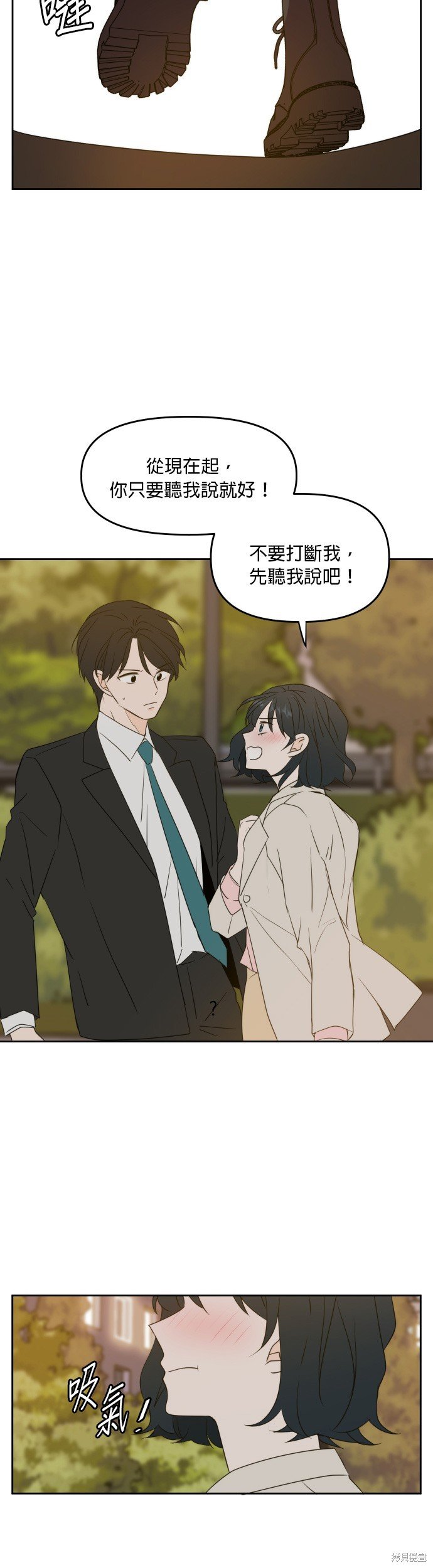 第79话