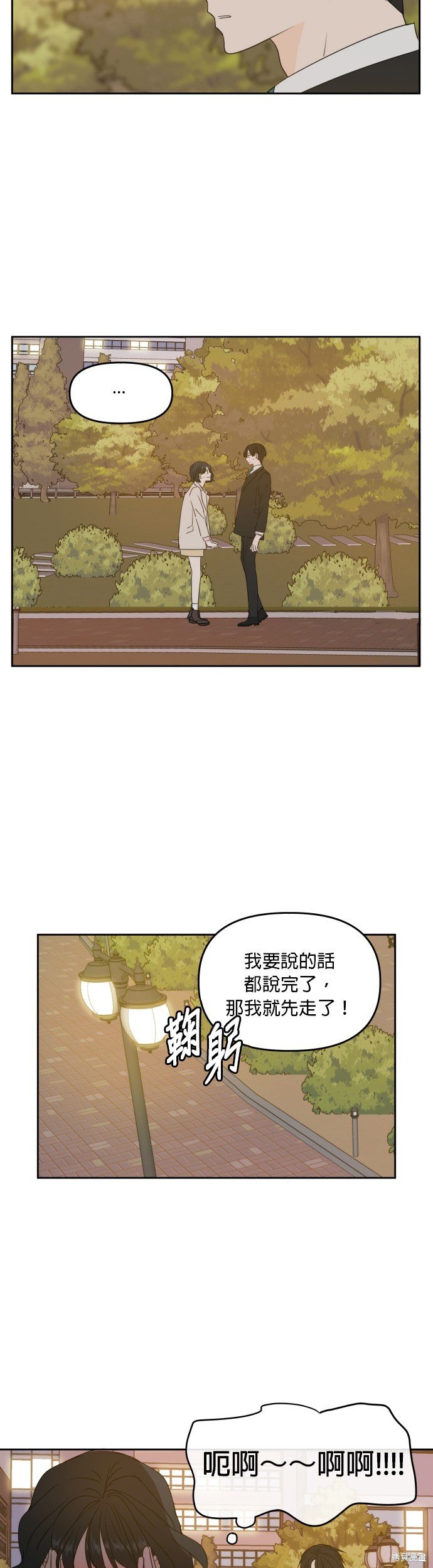 第79话