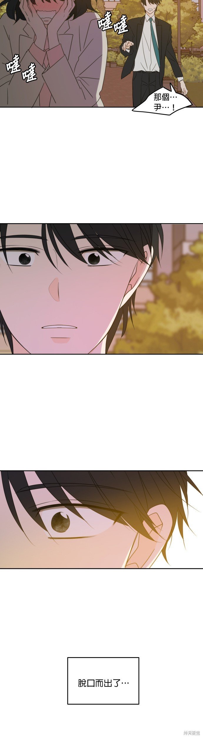 第79话