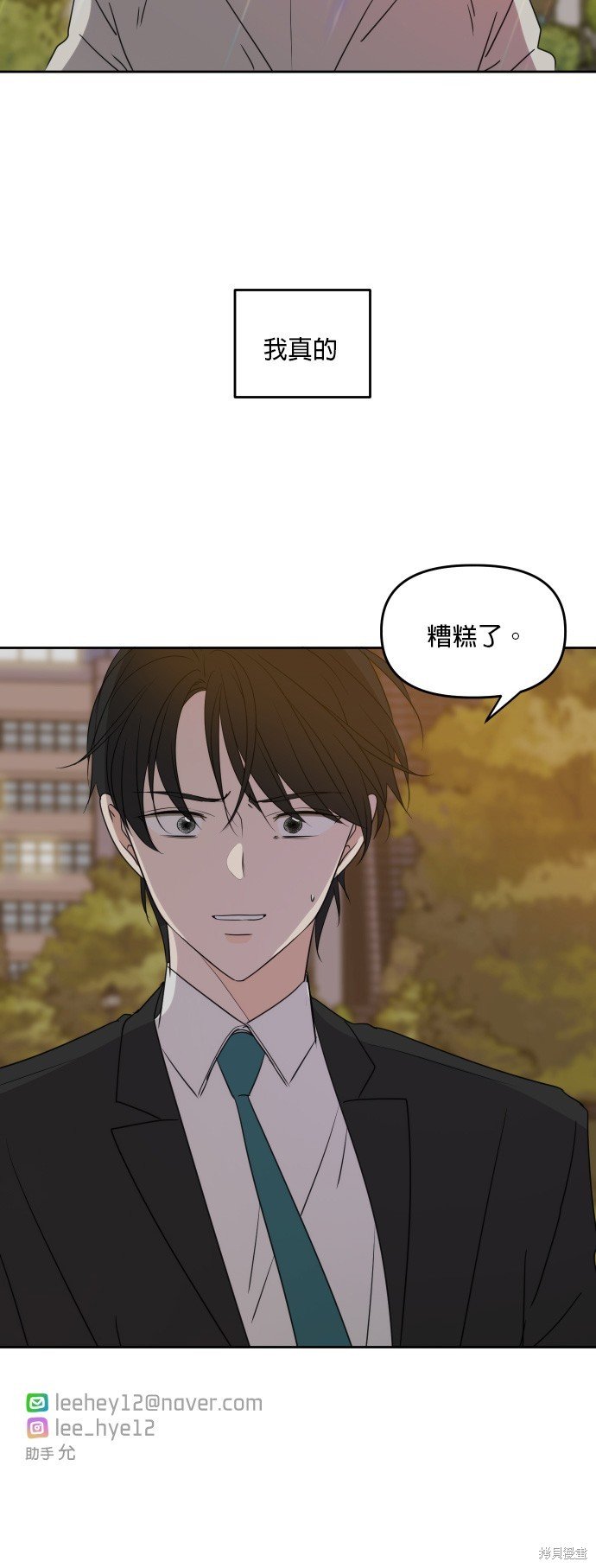 第79话