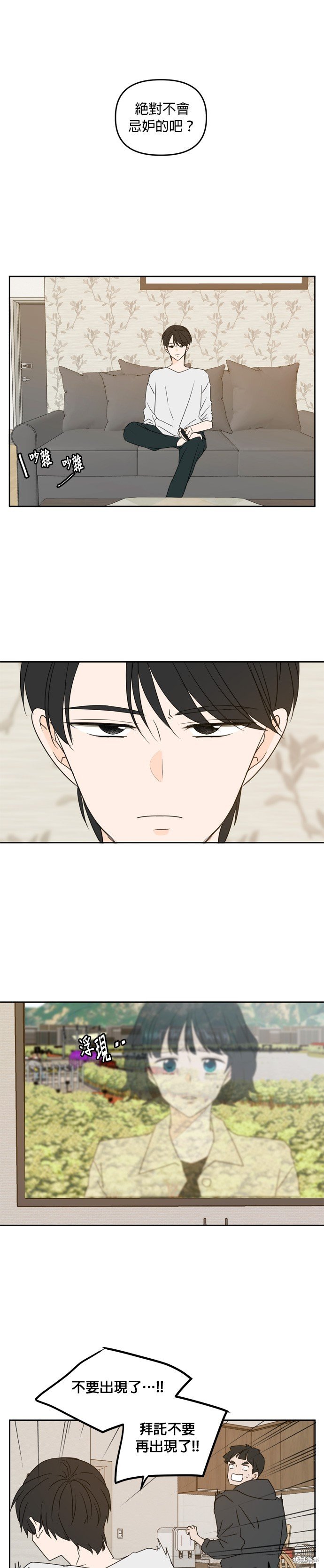 第80话