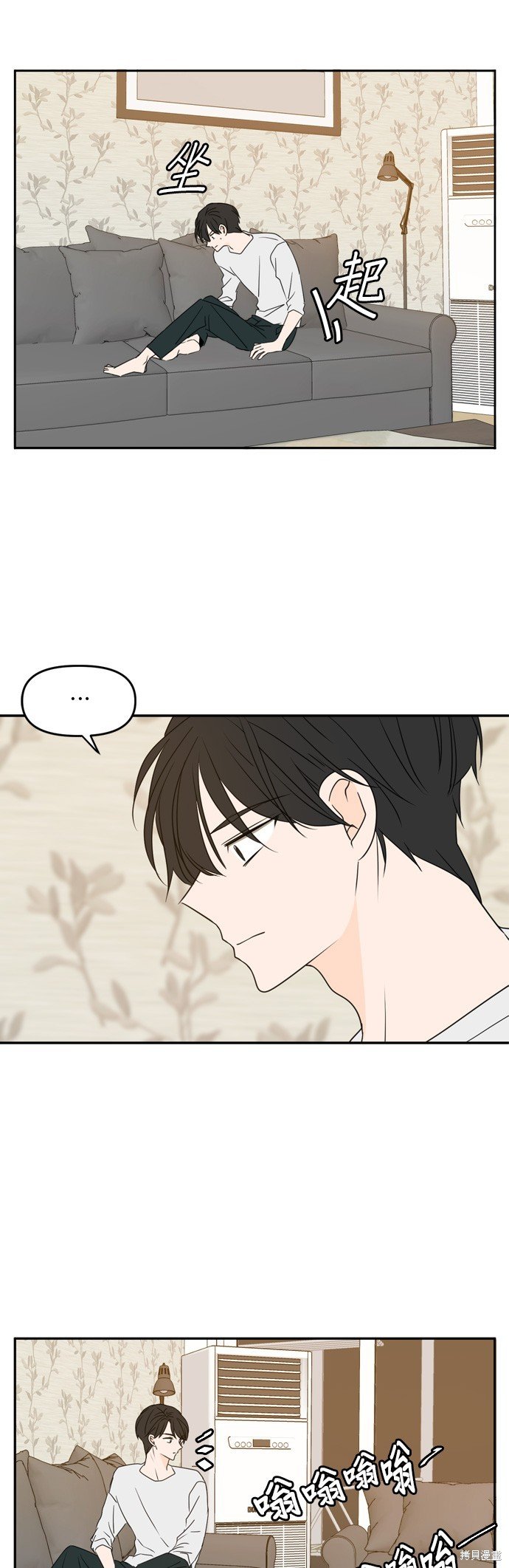 第80话