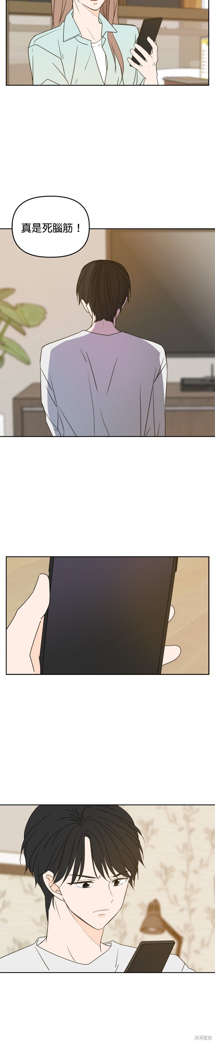 第81话
