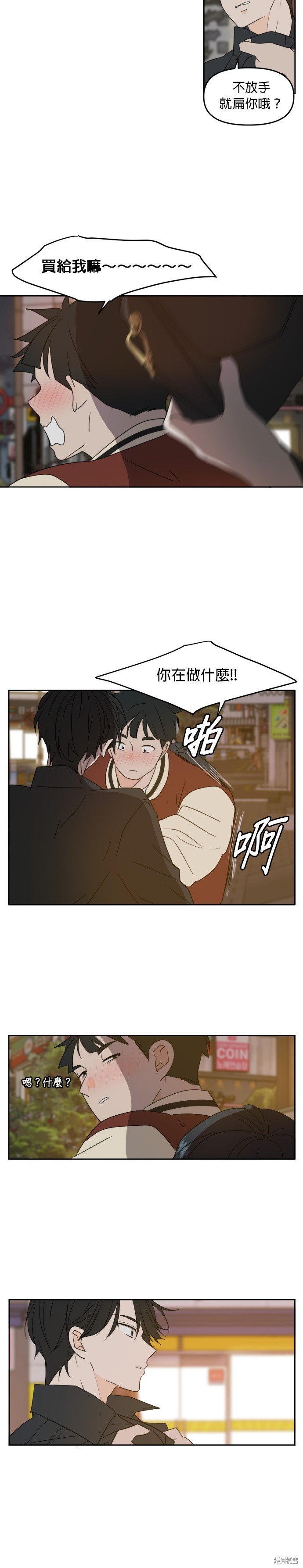 第81话