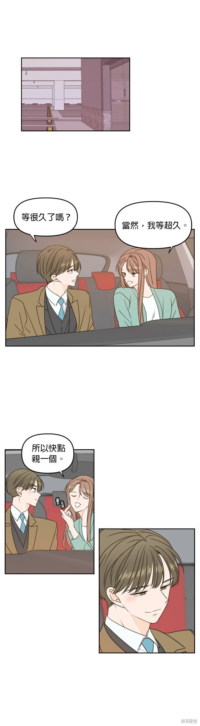 第82话
