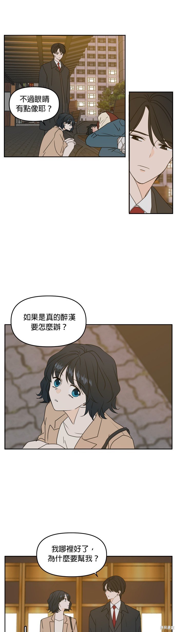 第82话