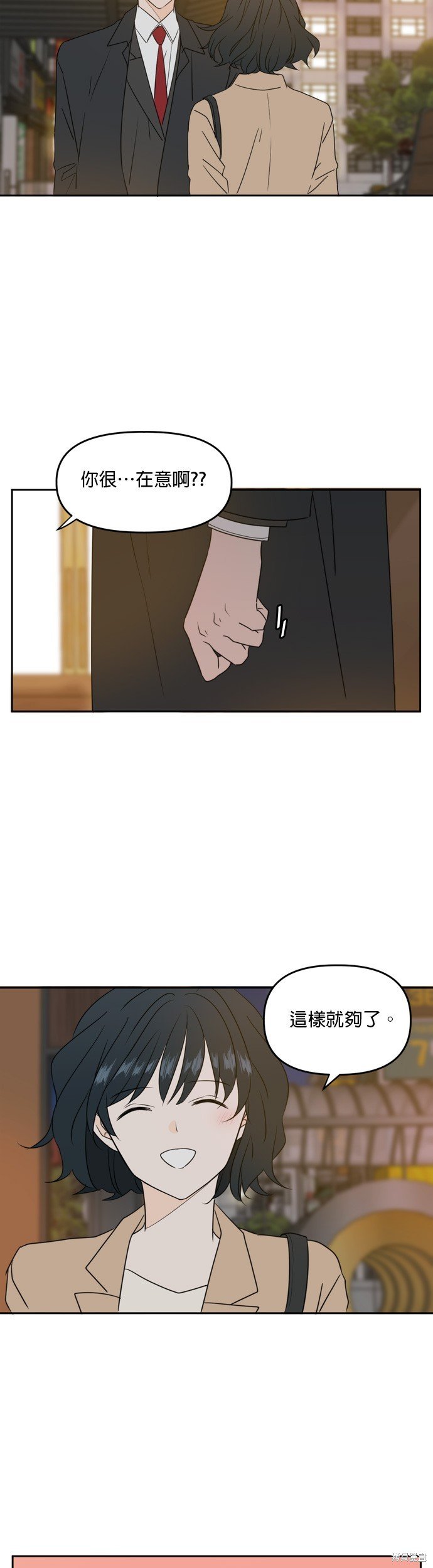 第82话