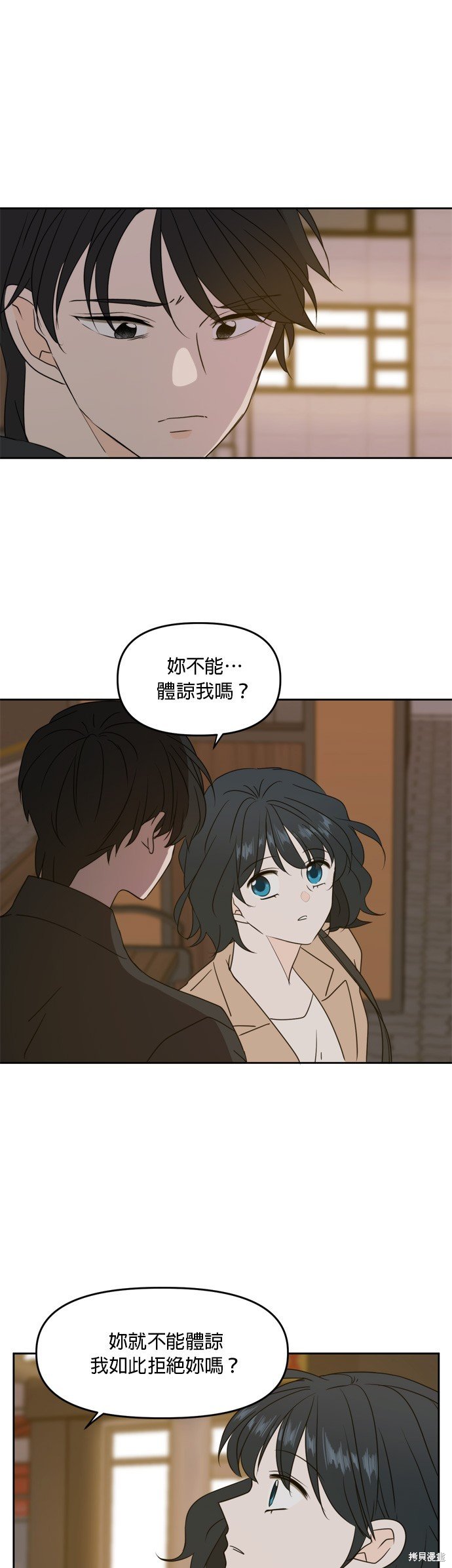第82话