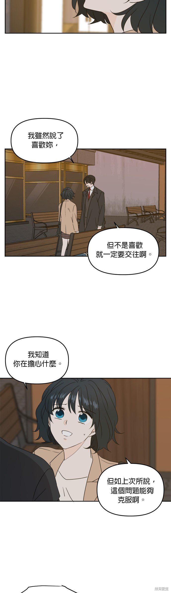 第82话