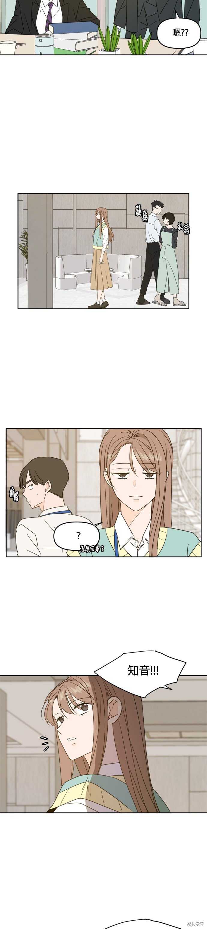 第82话