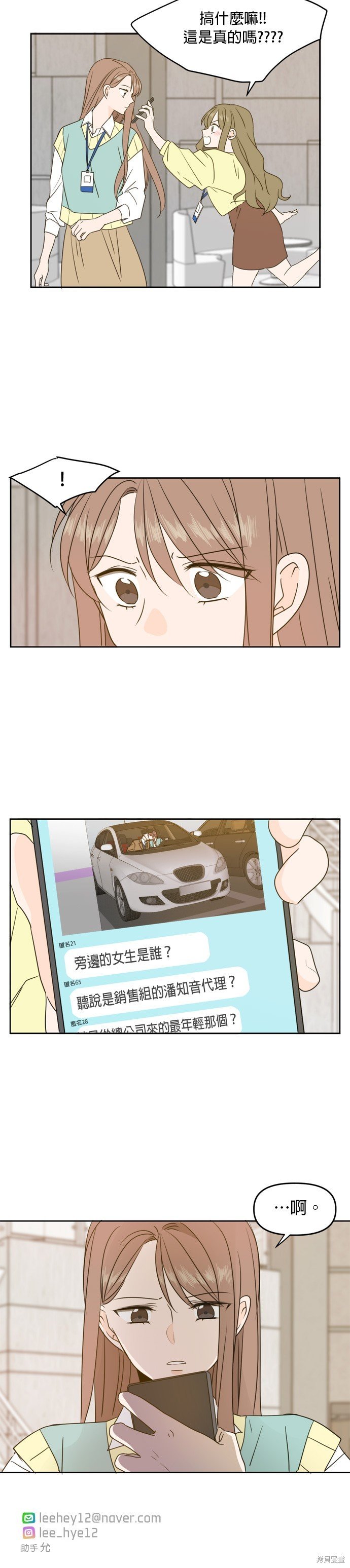 第82话