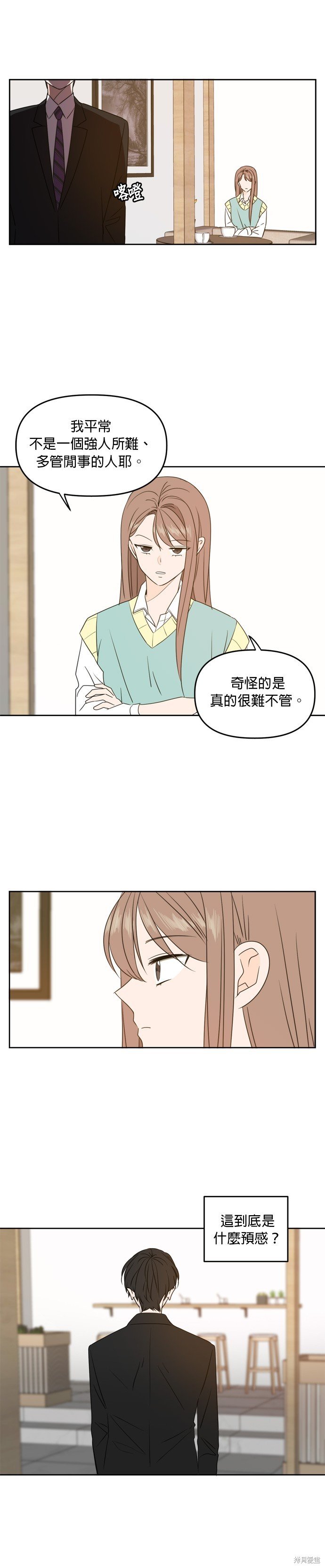 第83话