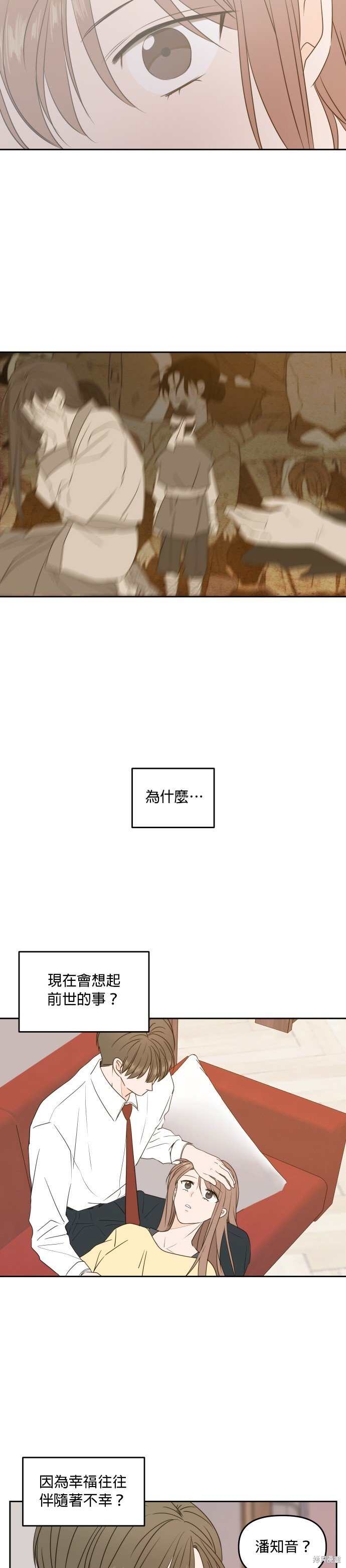 第83话