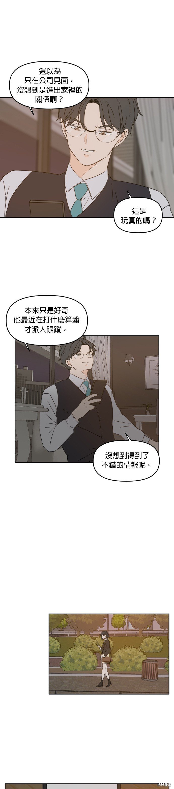 第83话