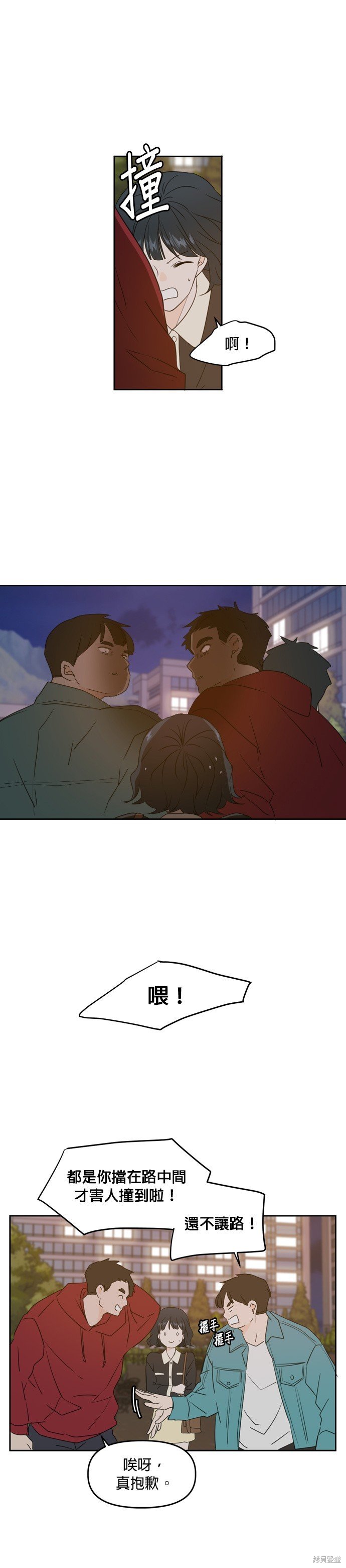 第83话