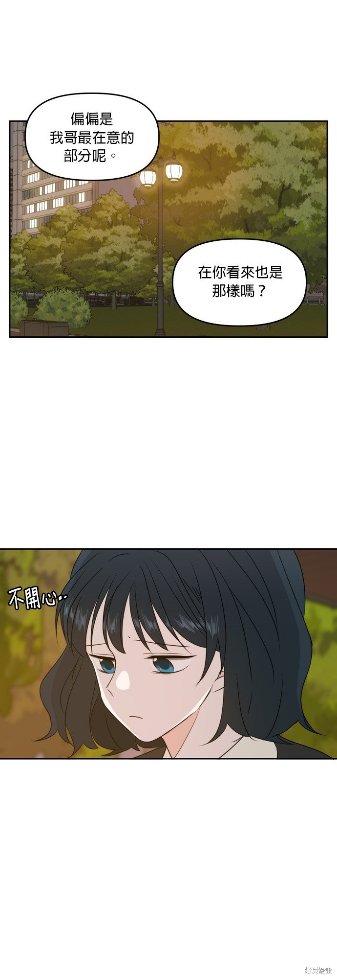 第84话