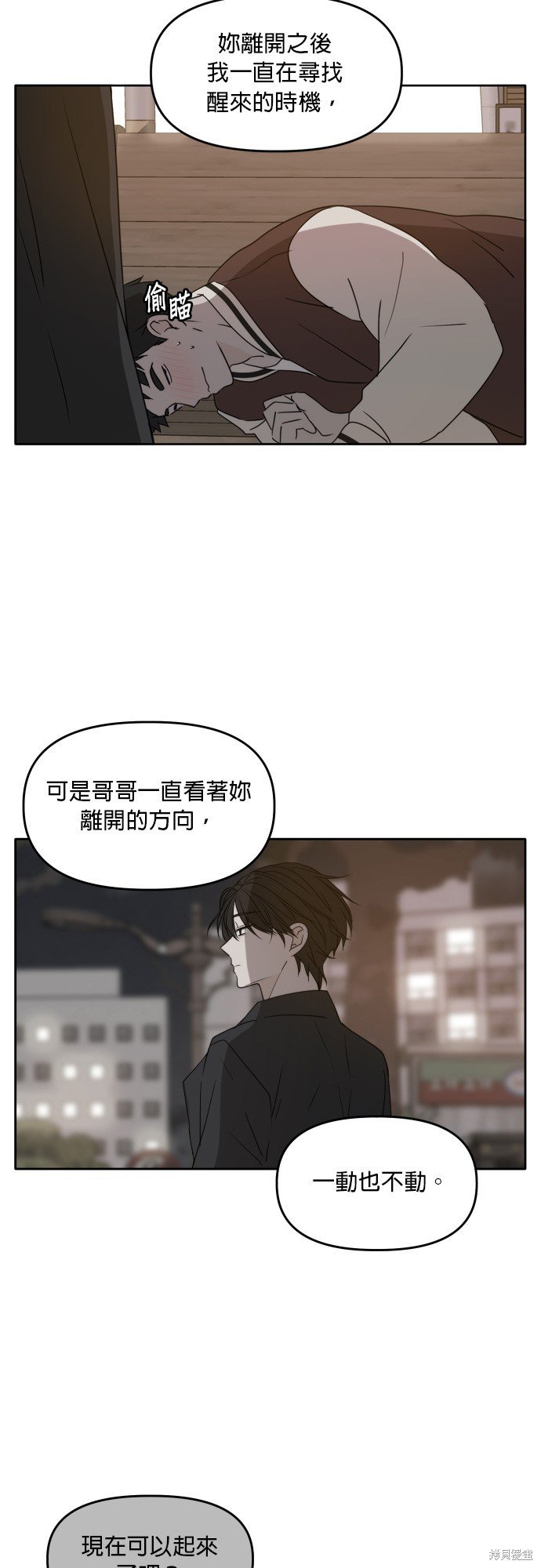 第84话