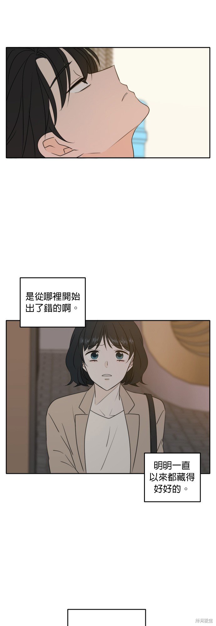 第84话