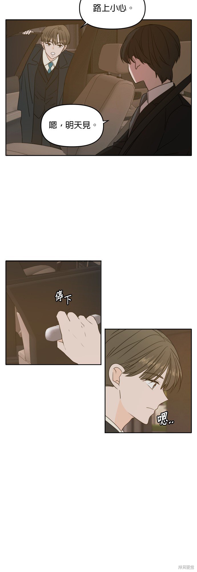 第84话