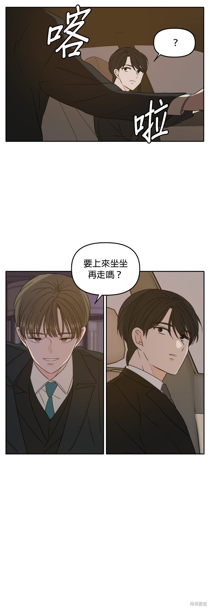 第84话