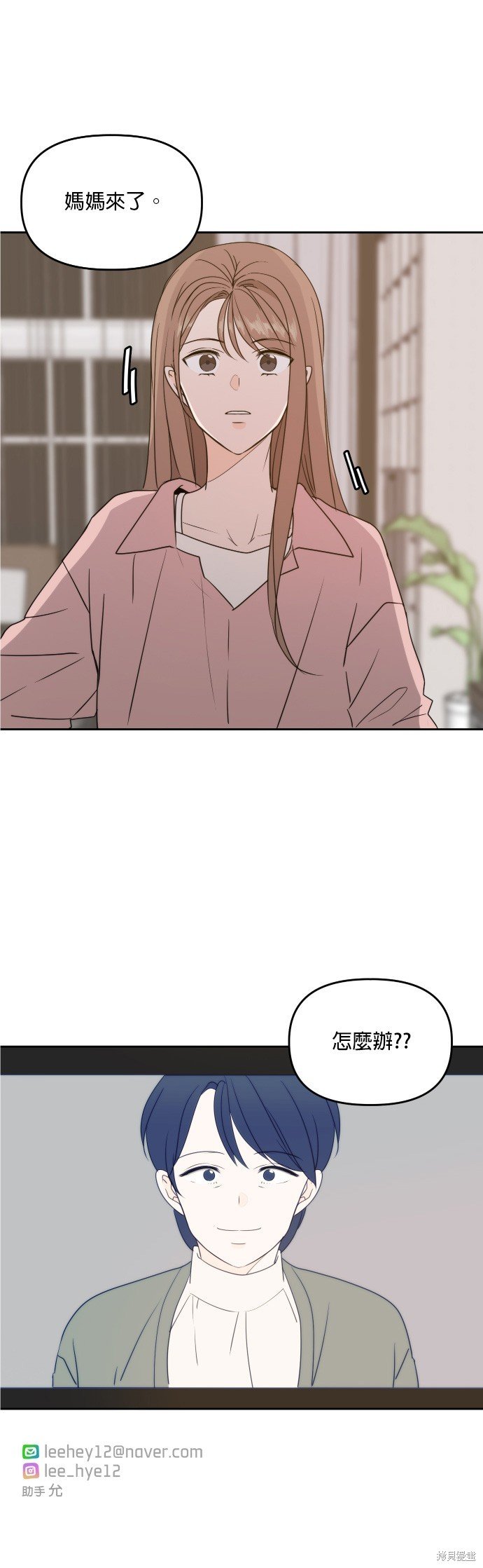 第84话