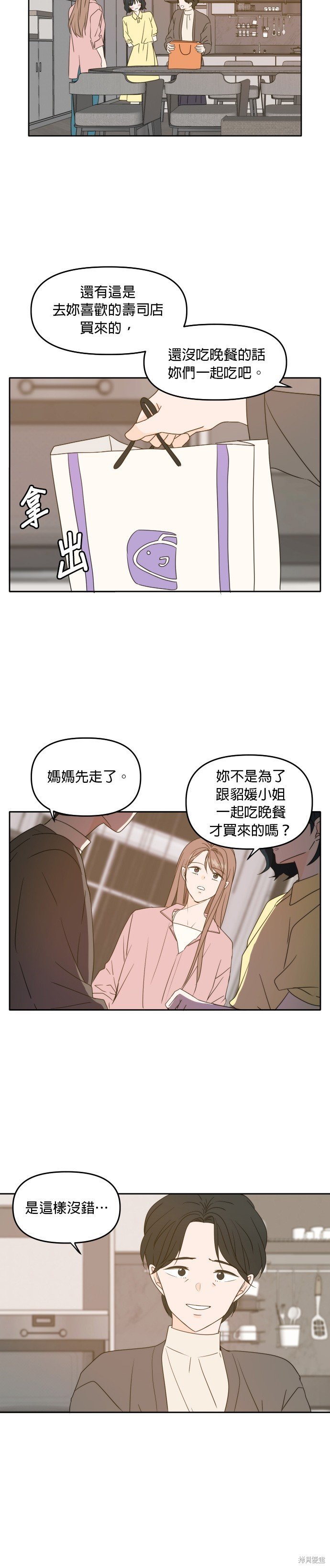 第85话