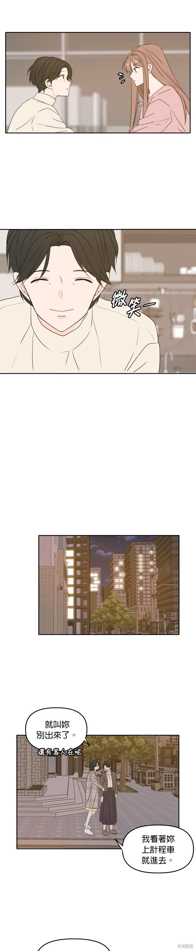 第85话