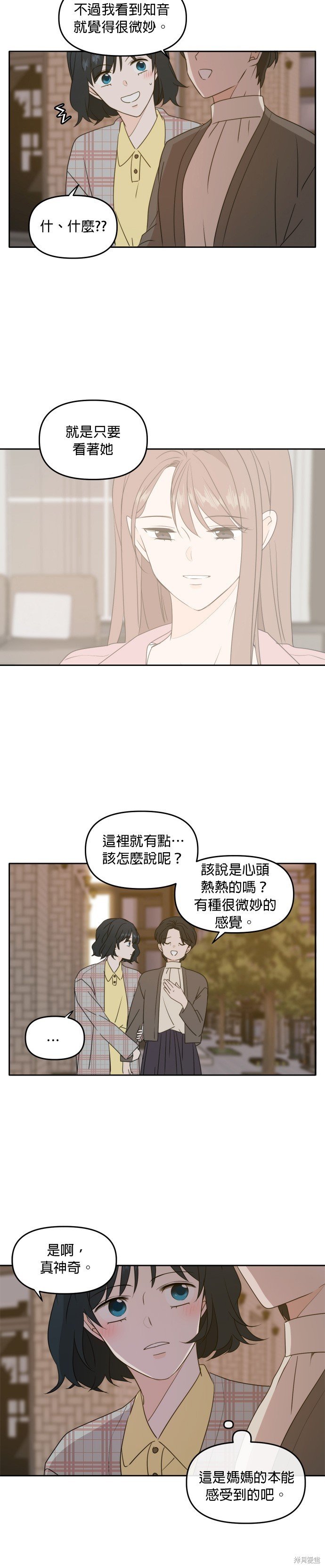 第85话