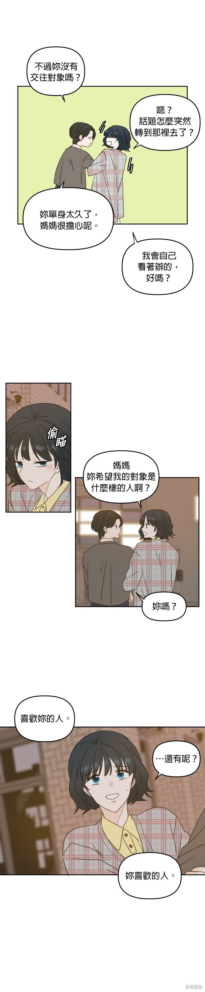 第85话