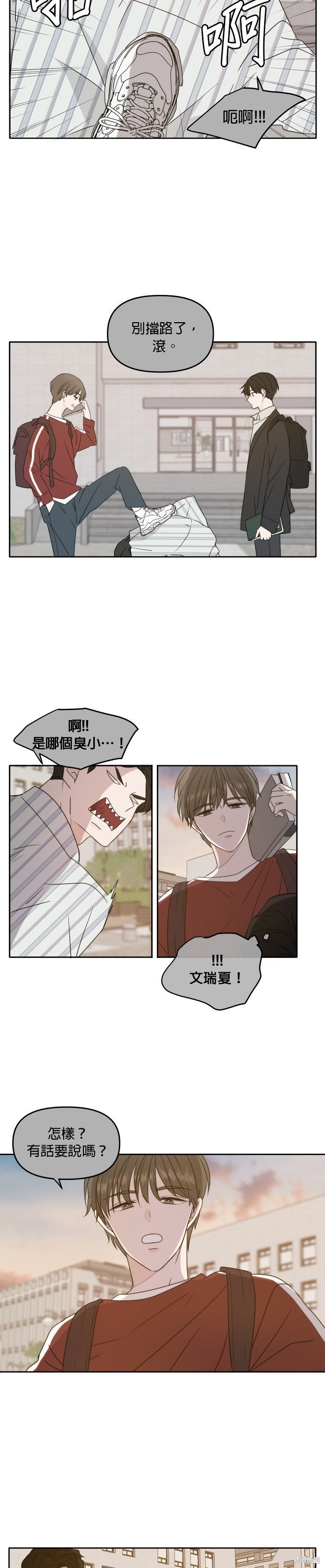 第85话