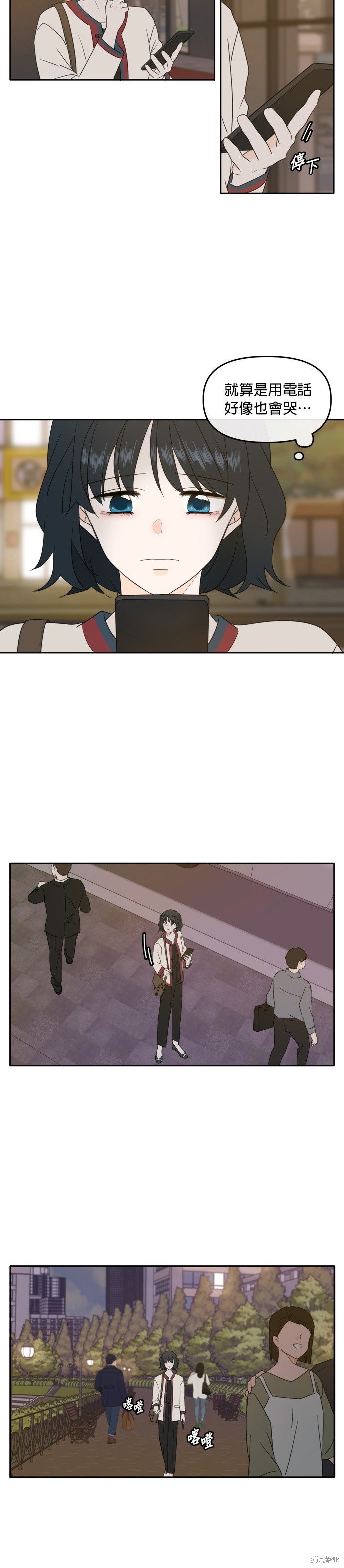 第85话