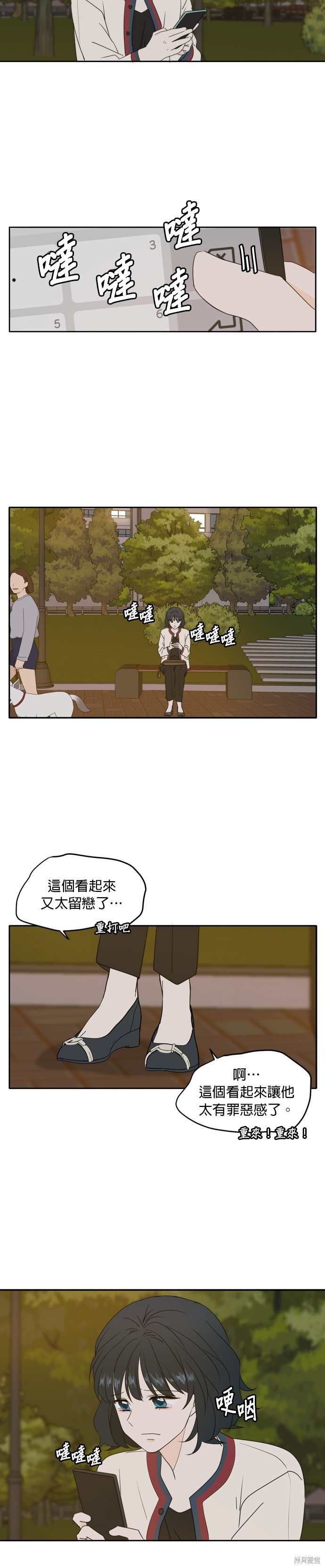 第85话