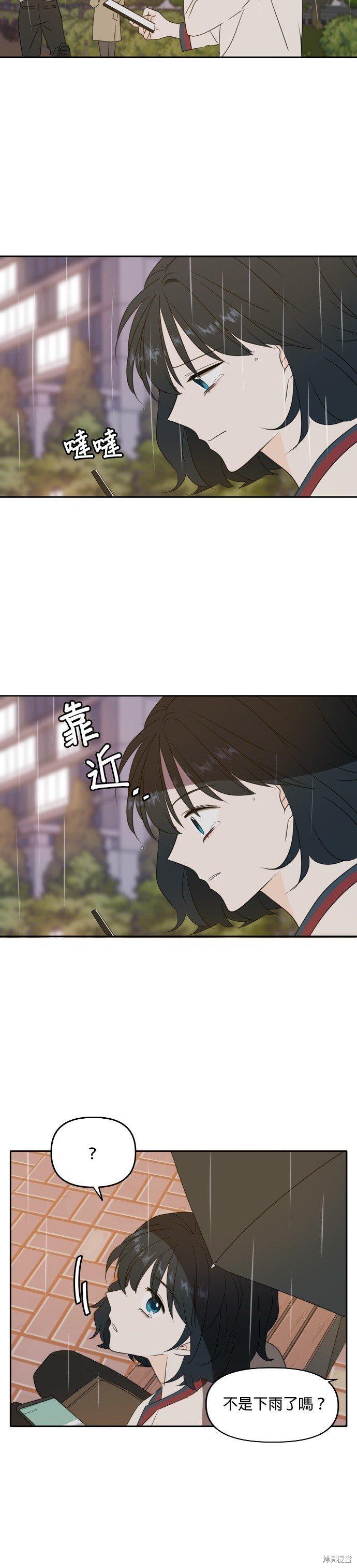 第85话