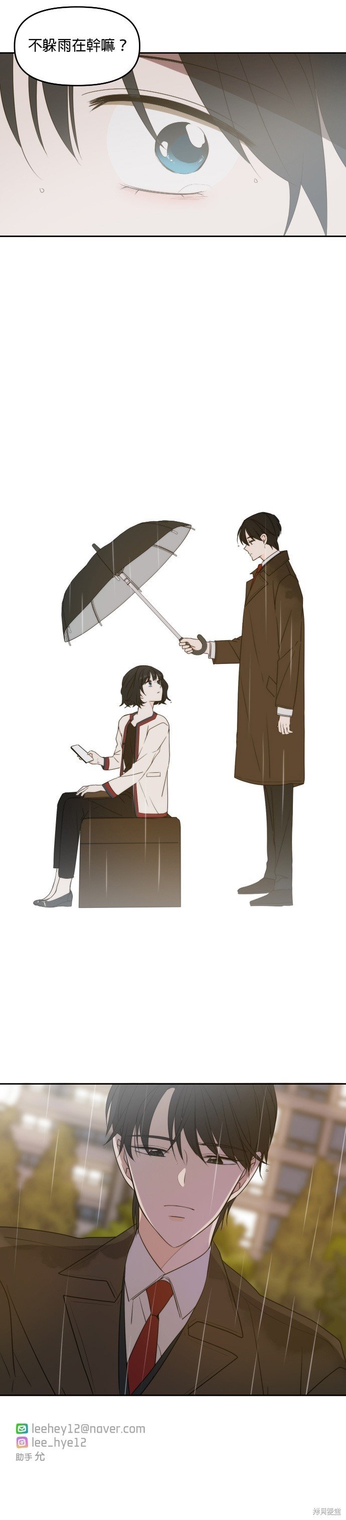 第85话