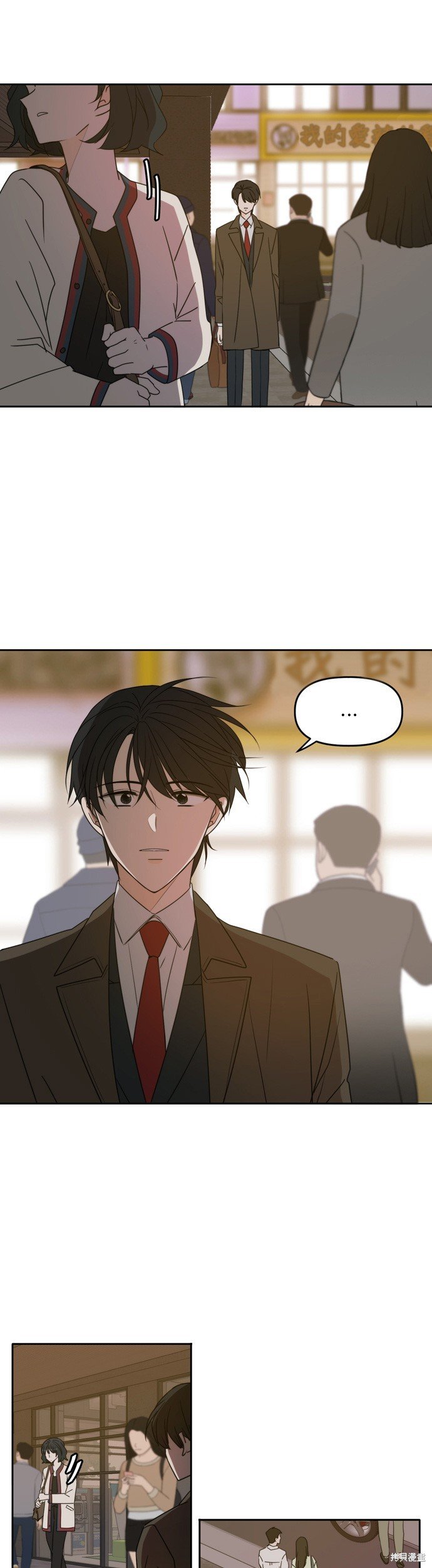第86话