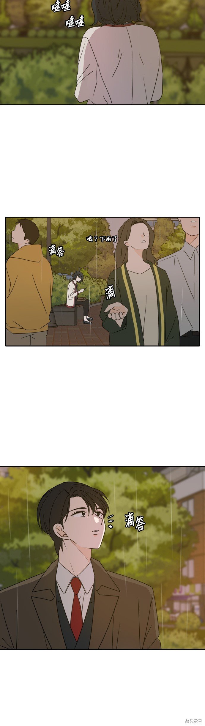 第86话