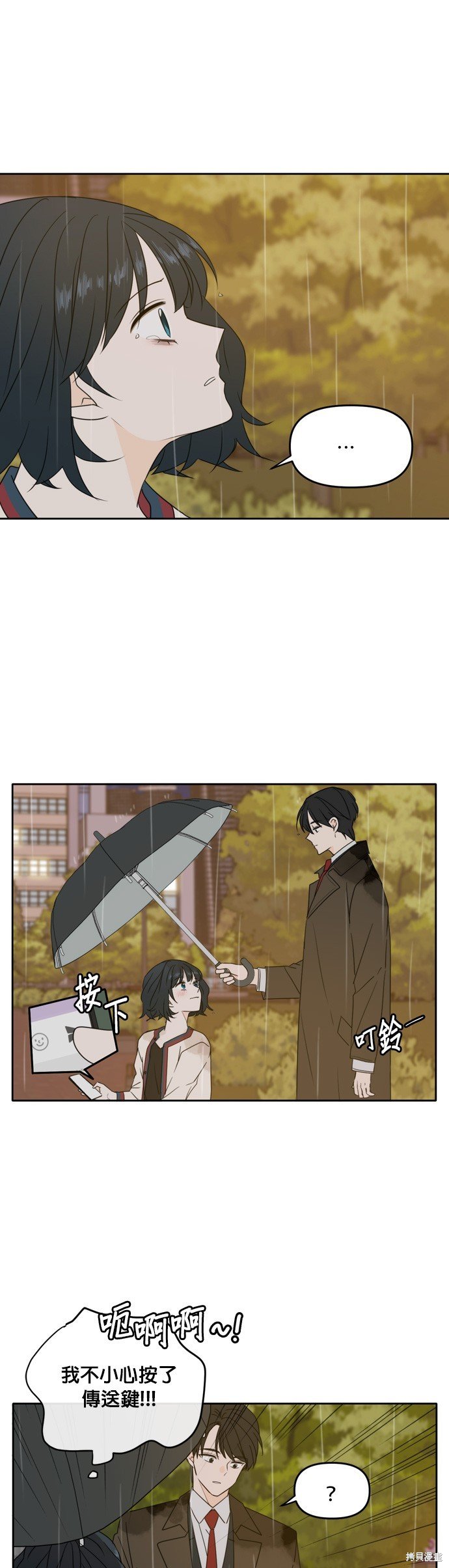 第86话