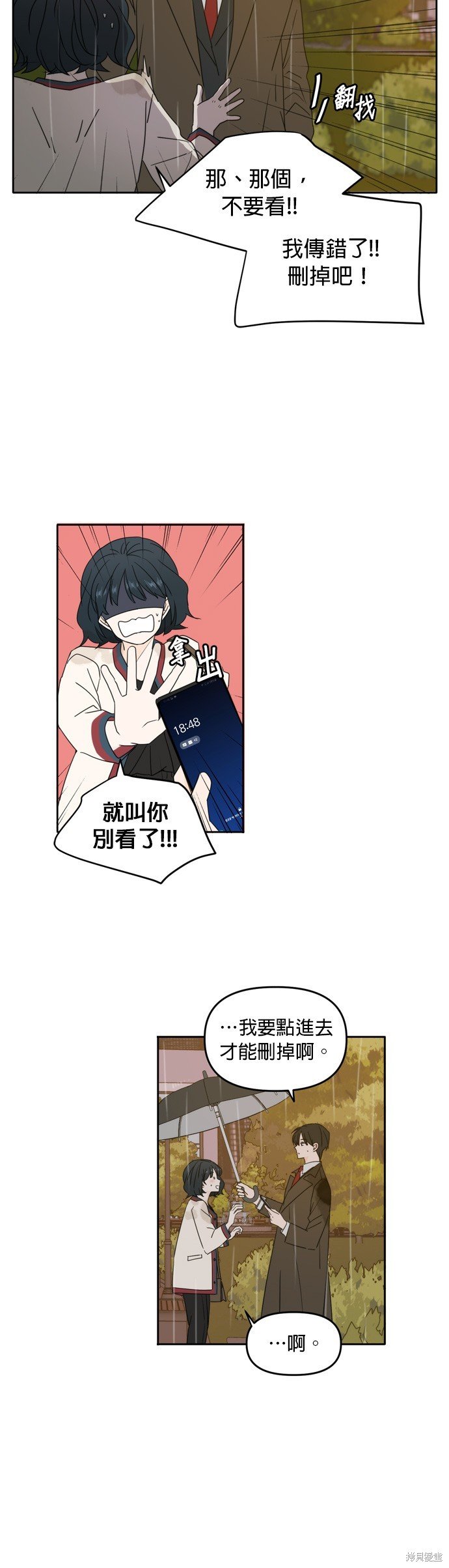 第86话