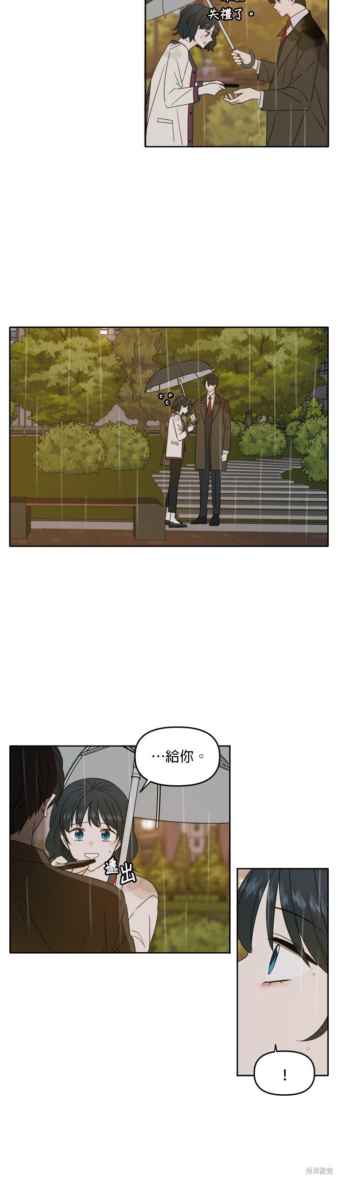 第86话