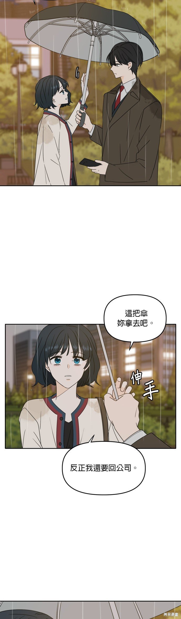 第86话